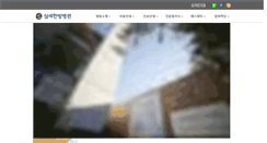 Desktop Screenshot of beauty.samse.co.kr